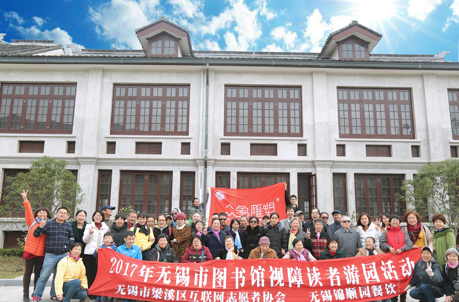 視障讀者游園活動.jpg