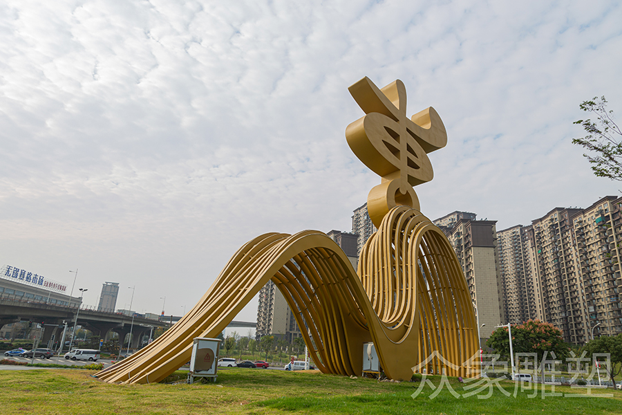 城市雕塑的安裝根據大小、形狀、重量以及安裝環境來制定