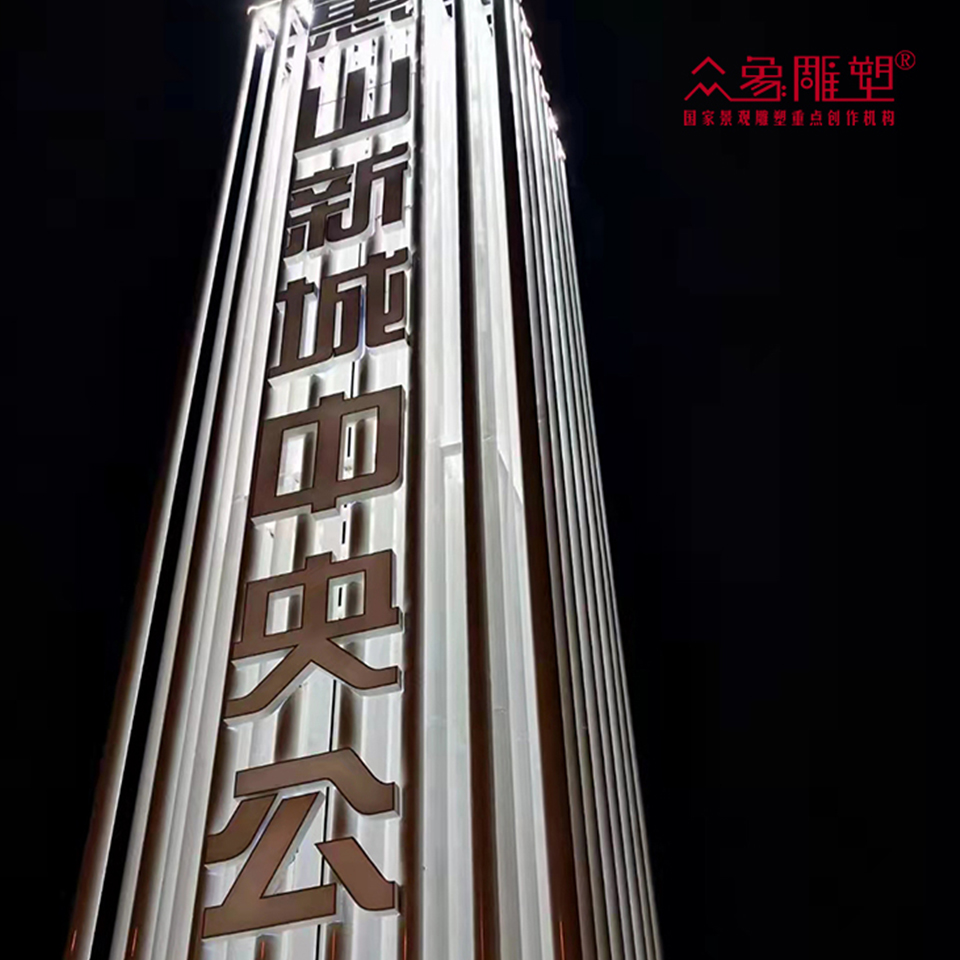 如何提升精神堡壘雕塑的社會(huì)影響力？